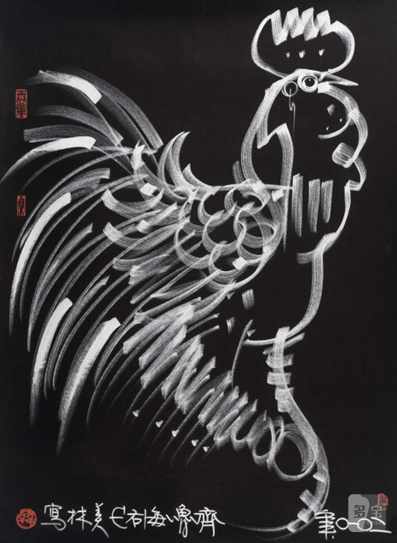 韩美林 b.1936 鸡